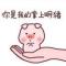 逆水行州