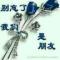 闲客