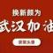 峰哥