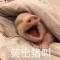 谁打我我骂谁