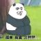 大头人