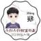 AA丰果园精品水果