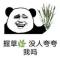 名字没想好