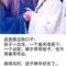 苏闻牧之