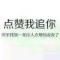 世界哪有真情在