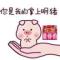 阿白