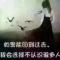 沉默是金