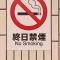 莫忘初心