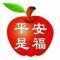 嘉惠摄影