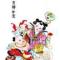 CHINA牛