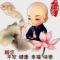 sui yue