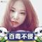 小蜜团子