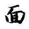 用户10xxx11