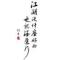 风生水起