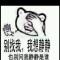 法号木木达