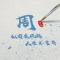 周小贱