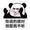 七纾