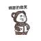 蓦然回首