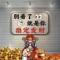通风油烟净化器有限公司-小王
