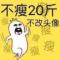中国心