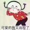 看见