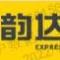 哄哄