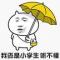 街角卖回忆