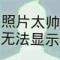 迷失在UC