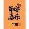 嘟嘟