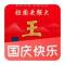 小米科技，在你身边