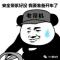 聋子听见了哑巴说瞎子看见了爱情