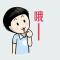 小丑萌逼
