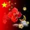 自強不息