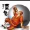 阿木