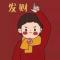 好起来了