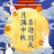 阿俊
