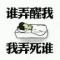 伴我99