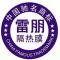 爱车宝贝汽车用品