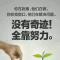 攀98