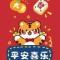 风的线条