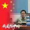 毛理东