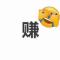 凡尔纳