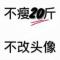 小米