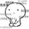 幼稚