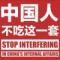 zxddbb屌丝