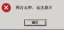 大象