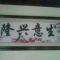 love彬
