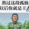张三mao