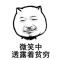 生活格調