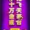 王哥